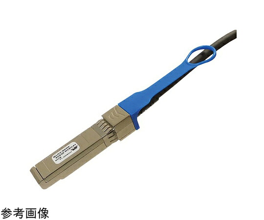 エイム陰電子 Direct Attach Cable SFP28 3m CFORTH-SFP28-H25G-CU3M 売りわたすユニット：1本