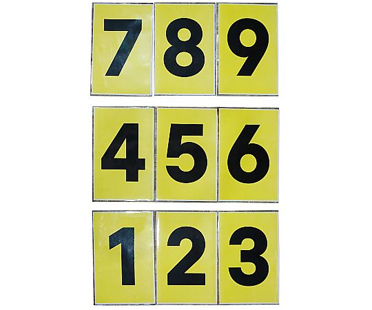 アズワンカタログ掲載品 的投げ用マトマット 9枚組 A4サイズ 販売単位：1セット(9枚入)
