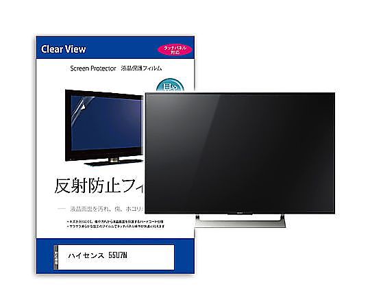 メディアフューチャー TV用 液晶保護すること写真フィルム ご機嫌感覚 55U7N 55in 無条件反射押しとどめる テレビ受像機 取り替えっこ品 mat-tv-k0001626017 売りわたすユニット：1枚