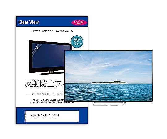 メディアフューチャー TV用 液晶保護すること写真フィルム ご機嫌感覚 40E45N 40in 無条件反射押しとどめる テレビ受像機 取り替えっこ品 mat-tv-k0001633207 売りわたすユニット：1枚