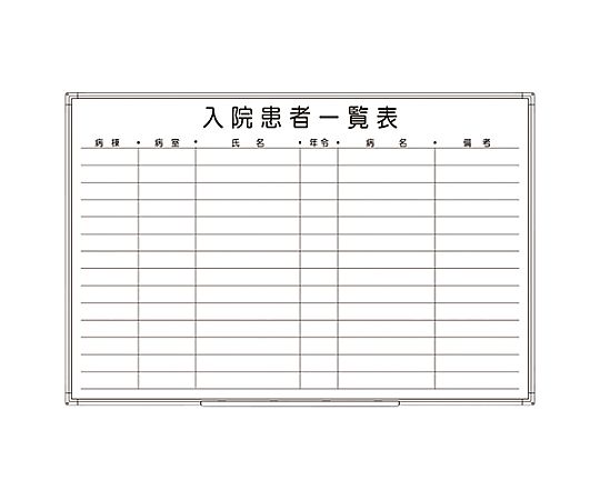 店内全品ポイント5倍★要エントリー★日学 アルミ枠ホワイトボード AT罫引シリーズ AT-13 ケイビキイリ AT-13 ｹｲﾋﾞｷｲﾘ 1枚｜Shop de clinic店