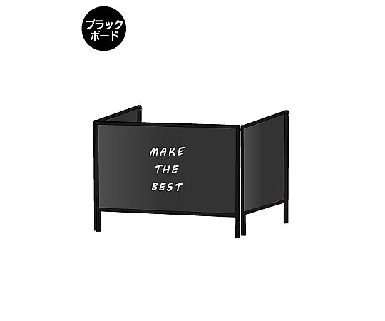 店内全品ポイント5倍★要エントリー★常磐精工 ブラックパーテーションスタンド三面600X900(ブラックボード) BHBP3F600X900BB 1台|Shop de clinic店