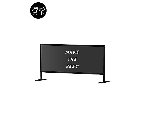店内全品ポイント5倍★要エントリー★常磐精工 ブラックパーテーションスタンド450X1100(ブラックボード) BHBP450X1100BB 1台|Shop de clinic店