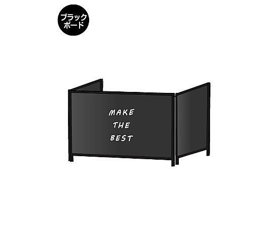 店内全品ポイント5倍★要エントリー★常磐精工 ブラックパーテーションスタンド三面600X900ロウ(ブラックボード) BHBPL3F600X900BB 1台|Shop de clinic店