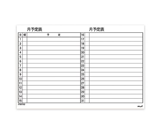 店内全品ポイント5倍★要エントリー★マグエックス マグネットスケジュールシート6090月間 MSVP-6090M 1枚｜Shop de clinic店