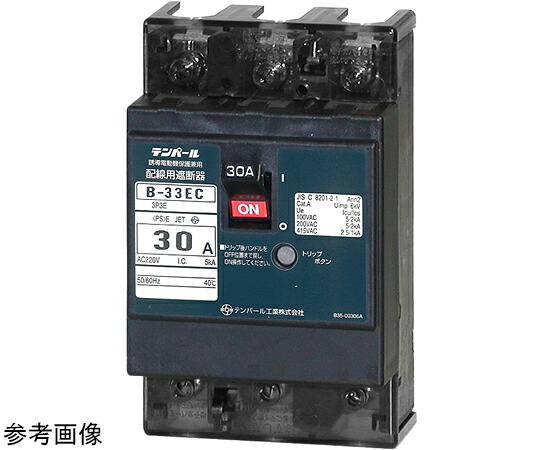 店内全品ポイント5倍★要エントリー★テンパール工業 配線用遮断器 埋込形 B-33EC 30A FP 1個｜Shop de clinic店 8,429円