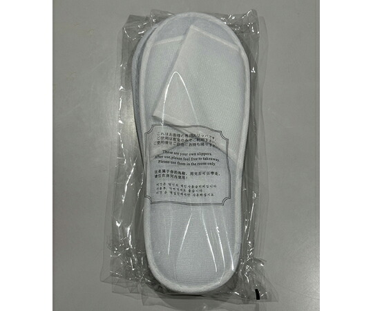 店内全品ポイント5倍★要エントリー★クレイズ 使い捨てスリッパ(白) 1箱(250足入) 1箱(250足入)|Shop de clinic店