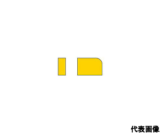 店内全品ポイント5倍★要エントリー★三菱マテリアル ろう付け工具バイト用チップ 01形(31・32形用)鋳鉄材種 1セット(10個入) 01-1 HTI05T 1セット(10個入)|Shop de clinic店