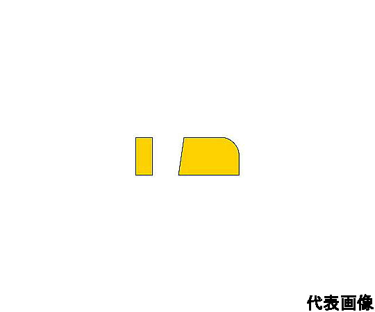 店内全品ポイント5倍★要エントリー★三菱マテリアル ろう付け工具バイト用チップ 04形（33・34形用）鋼材種 1セット(10個入) 04-1 STI20 1セット(10個入)｜Shop de clinic店