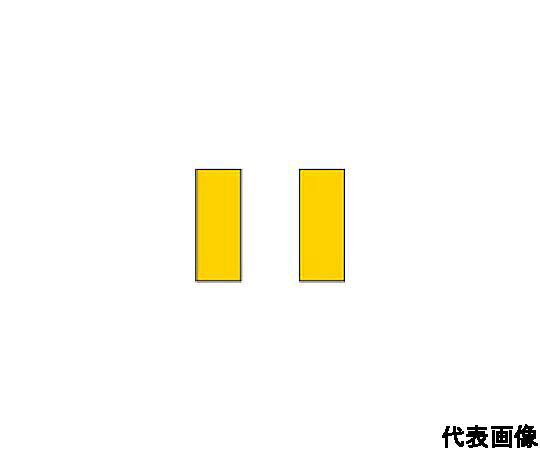 店内全品ポイント5倍★要エントリー★三菱マテリアル ろう付け工具バイト用チップ 08形（43形用）鋼材種 1セット(10個入) 08-4 STI20 1セット(10個入)｜Shop de clinic店