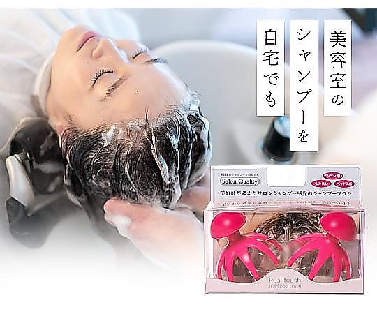 店内全品ポイント5倍★要エントリー★リアルタッチ シャンプーブラシ 両手セット 1ケース（24個入） 1ケース(24個入)｜Shop de clinic店