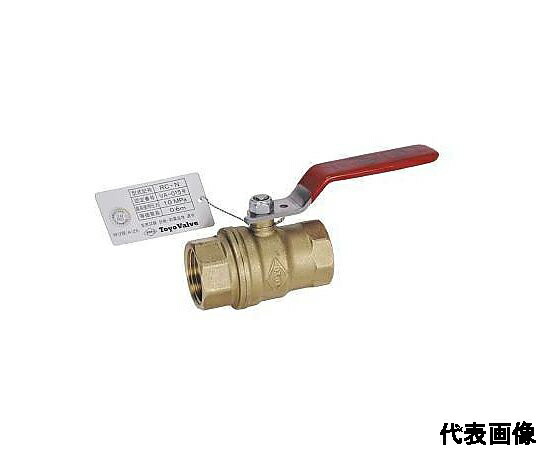 店内全品ポイント5倍★要エントリー★東洋バルヴ 黄銅フルボアボール弁【消防認定品】 RC-N-ｼｮｳﾎﾞｳ_50A 1個｜Shop de clinic店 17,528円