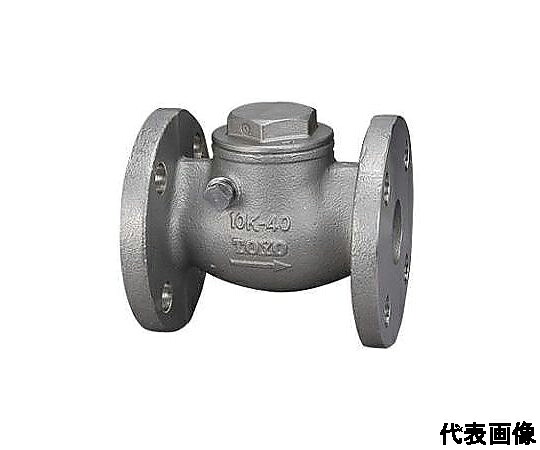 店内全品ポイント5倍★要エントリー★東洋バルヴ SCS13スイングチェッキ弁【フランジ・JV8-1適合品】 UNSF-N_20A 1個|Shop de clinic店