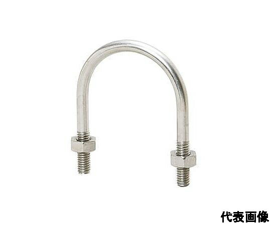 店内全品ポイント5倍★要エントリー★アカギ A10617 ステン Uボルト SUS304製 A-UBSUS_300A 1個|Shop de clinic店