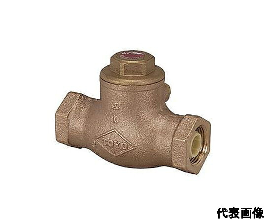 店内全品ポイント5倍★要エントリー★東洋バルヴ 無鉛くん 青銅コアスイングチェッキ弁【給湯用】 LJ10BNS-HN-N_20A 1個|Shop de clinic店