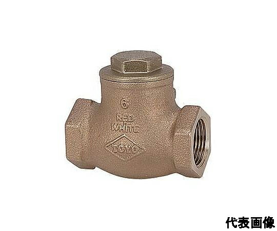 店内全品ポイント5倍★要エントリー★東洋バルヴ 青銅スイングチェッキ弁 125BNS-N_50A 1個|Shop de clinic店