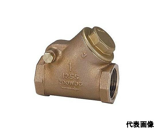 店内全品ポイント5倍★要エントリー★東洋バルヴ 青銅スイングチェッキ弁 125HBNS-N_32A 1個|Shop de clinic店