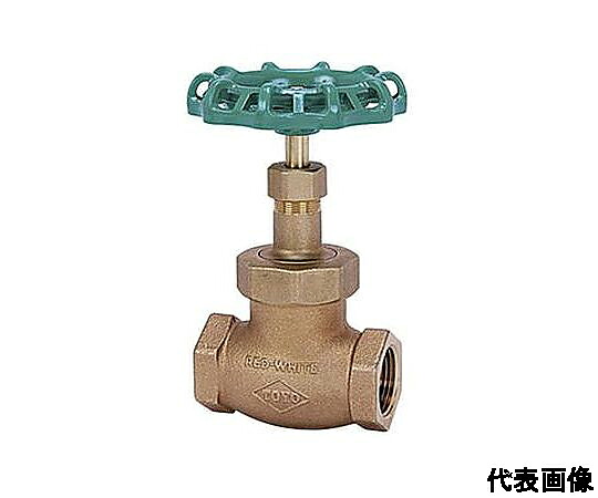 店内全品ポイント5倍★要エントリー★東洋バルヴ 青銅グローブ弁【テフロンジスク入】 150BD-N_40A 1個|Shop de clinic店
