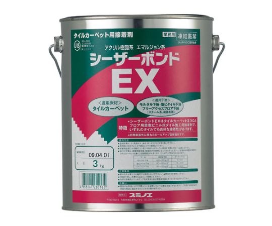 店内全品ポイント5倍★要エントリー★スミノエ シーザーボンド EX3 3Kg缶 192-80998 1個｜Shop de clinic店