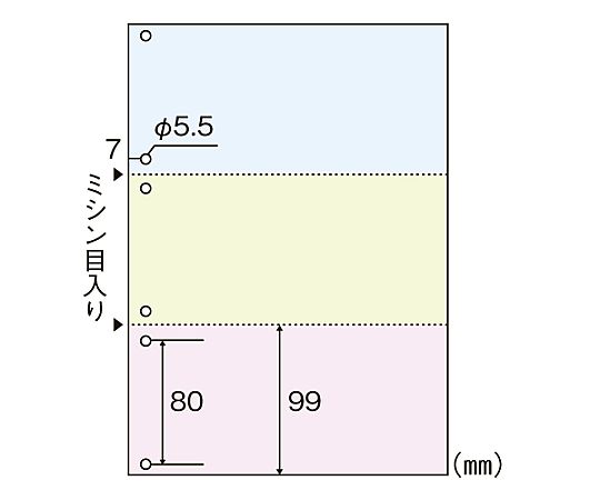 店内全品ポイント5倍★要エントリー★アジア原紙 カラー伝票用紙 3分割・6穴(3色) 1箱(2500枚入) KDC-3H 1箱(2500枚入)|Shop de clinic店