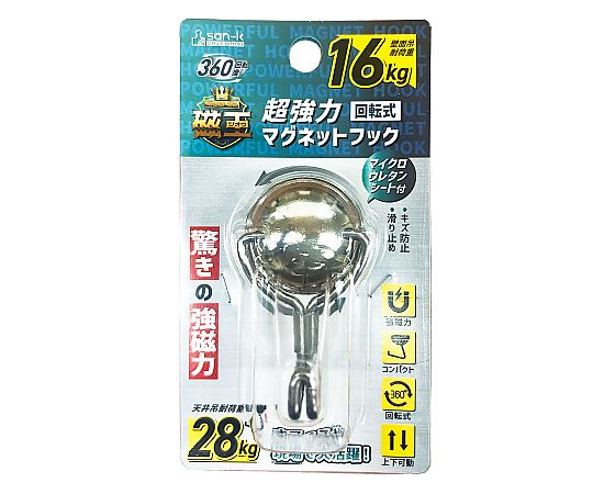 店内全品ポイント5倍★要エントリー★サンケーキコム 超強力マグネット 回転式耐荷重約16Kg 1パック(5枚入) GOPM-16 1パック(5枚入)|Shop de clinic店