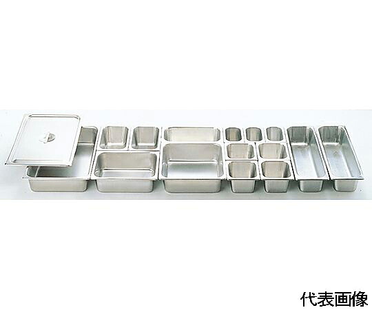 店内全品ポイント5倍★要エントリー★本間製作所 KO 18-8 ホテルパン 3/4シリーズ 3/4 150 1個|Shop de clinic店