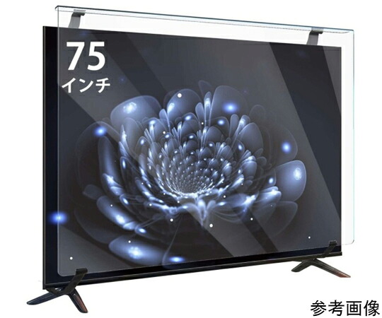 店内全品ポイント5倍★要エントリー★エムディーエス 75インチ対応 液晶TV保護パネル MDS-ETVHP75BLT 1個|Shop de clinic店