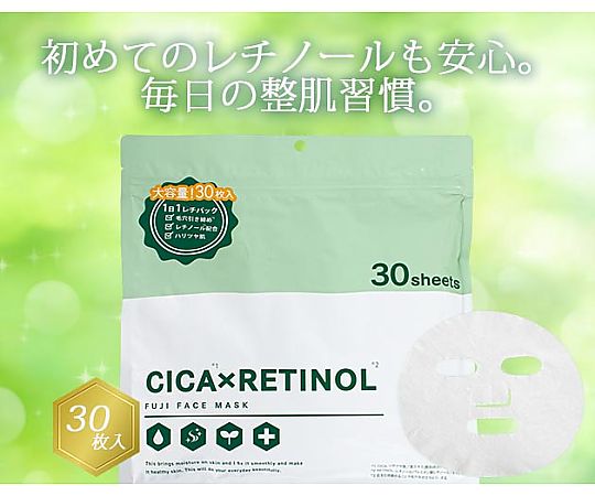 店内全品ポイント5倍★要エントリー★CACA×レチノール フェイスマスク 1ケース(30枚×30個入) 1ケース(30枚×30個入)|Shop de clinic店