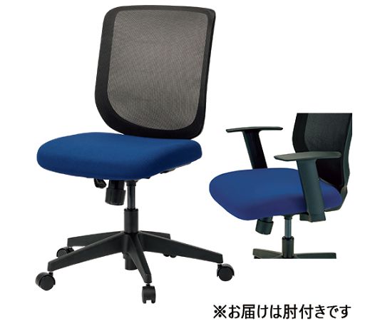 店内全品ポイント5倍★要エントリー★中央可鍛工業 事務イス SC-S210 BL 肘付 ブルー 1台｜Shop de clinic店