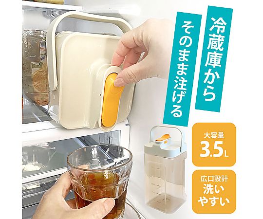 店内全品ポイント5倍★要エントリー★冷蔵庫の中でドリンクサーバー 3.5L 1ケース(18個入) 1ケース(18個入)|Shop de clinic店