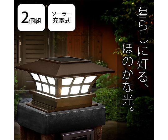 店内全品ポイント5倍★要エントリー★LEDソーラー灯篭 1ケース(2個×12セット入) 1ケース(2個×12セット入)|Shop de clinic店