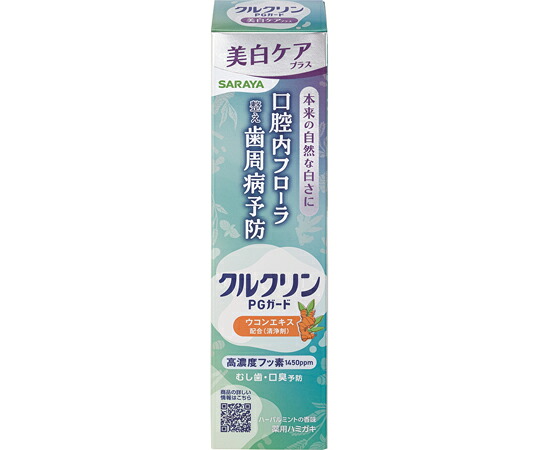 店内全品ポイント5倍★要エントリー★サラヤ クルクリン PGガード 美白プラス 80g 1ケース(48本入) 42508 1ケース(48本入)|Shop de clinic店