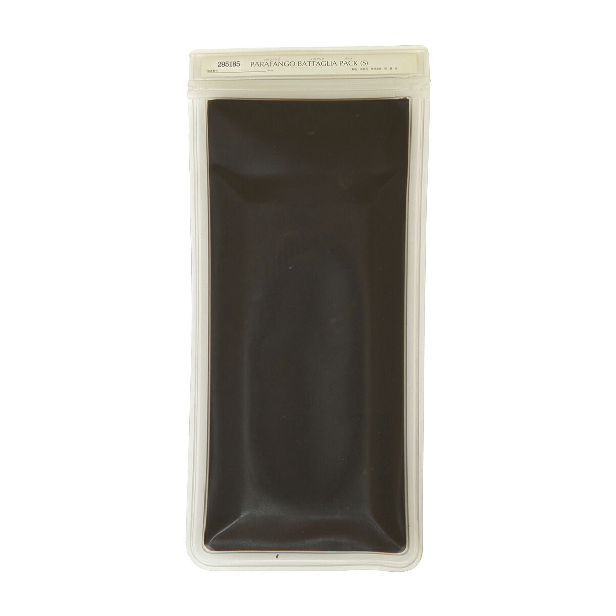 明健社 パラファンゴパック（小） 小 SH-417A(500G)