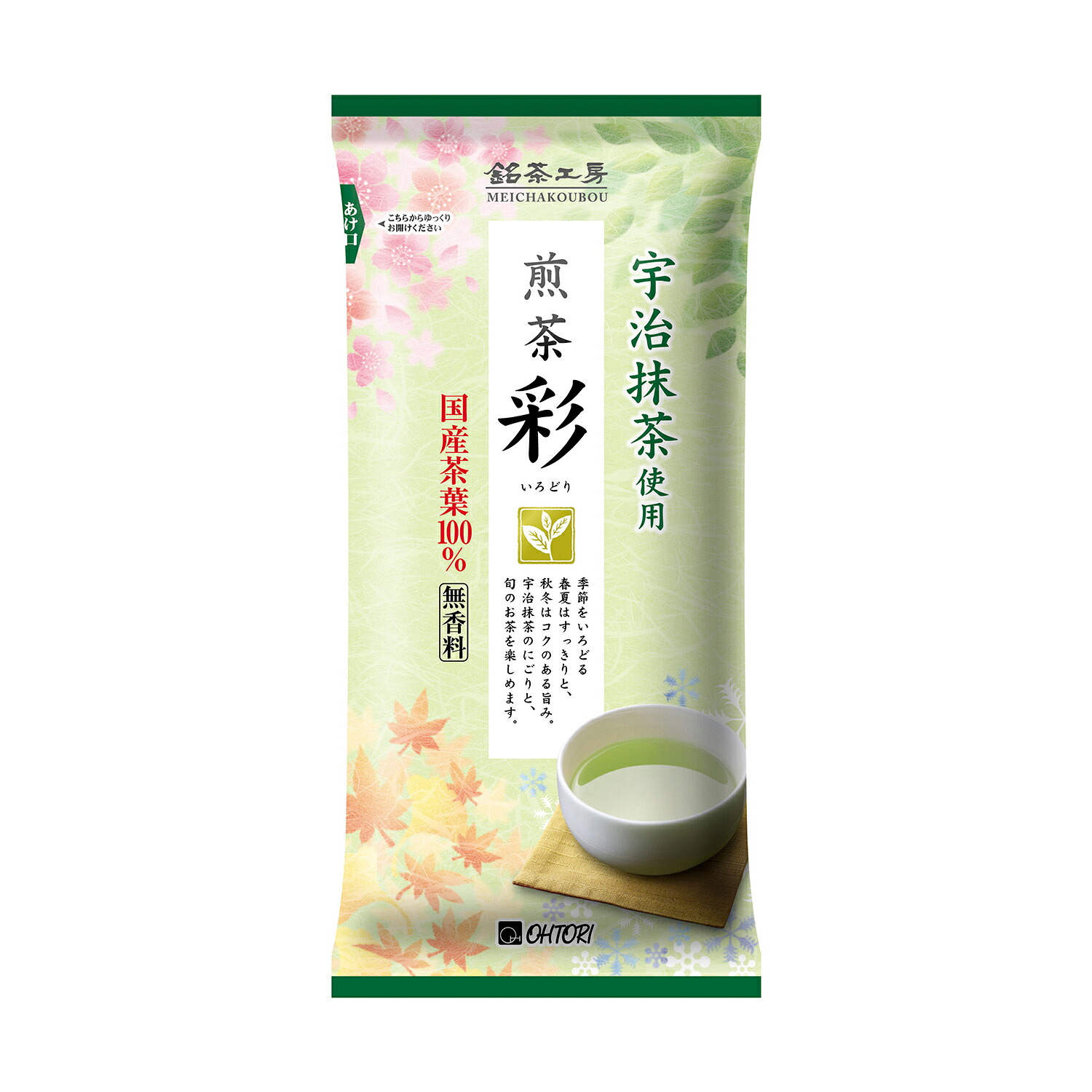 【助け出す税率】フクシマ小峡谷花の冠 煎茶 彩  60GX20ﾌｸﾛ 医薬品・コンタクト・介護-その他