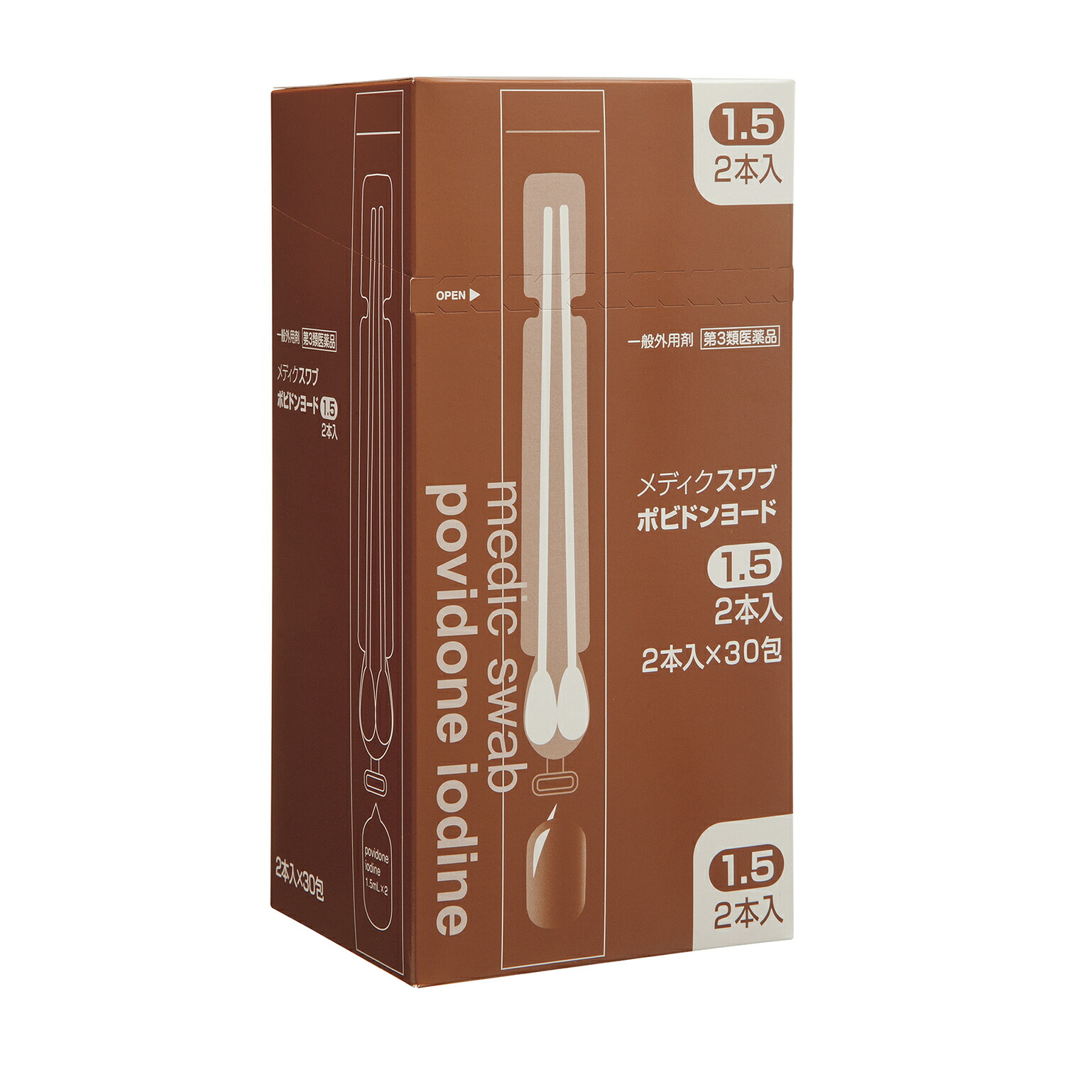 平和メディク メディクスワブ ポビドンヨード 1.5ml×2本入 7010(1.5ML)2ﾎﾝX30ﾎｳ 販売単位：12