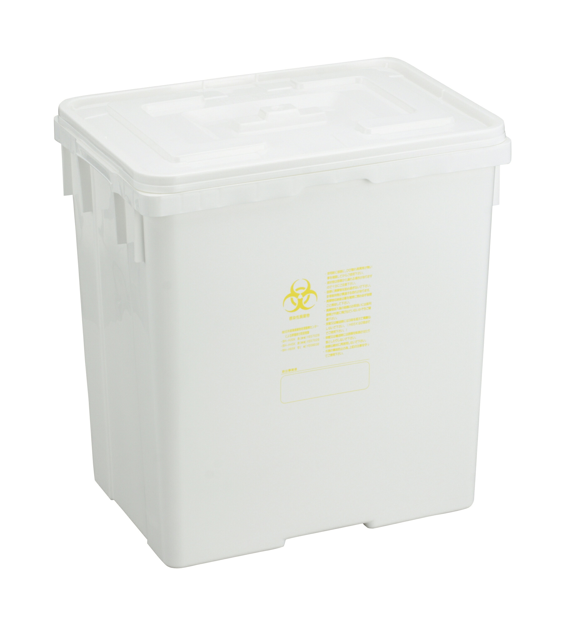 岐阜プラスチック工業 リスペール 65L BH-H65K(65L)シロ 販売単位:10|Shop de clinic店