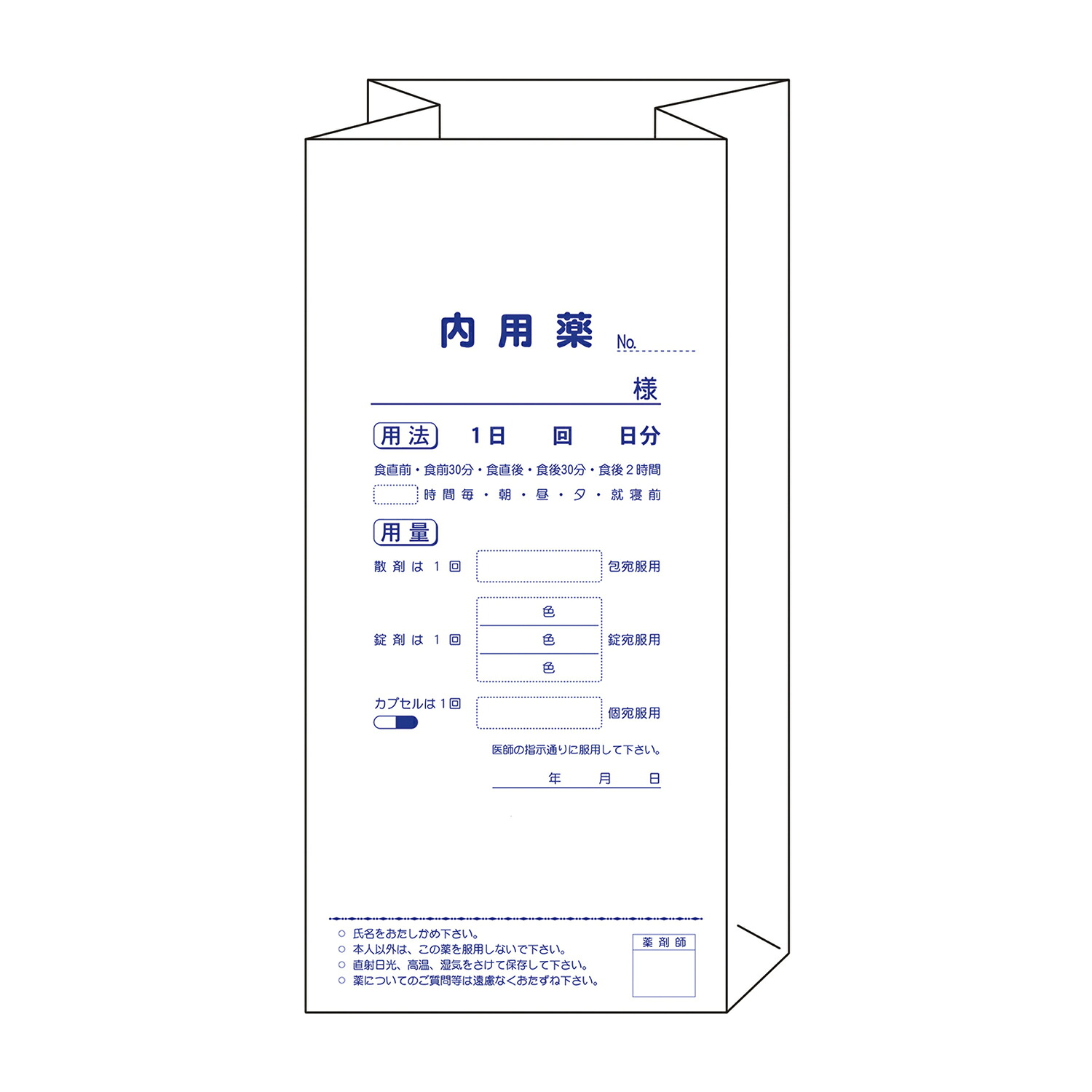 同胞愛社 角底型内用薬袋（大） 角底型・大 2196(280X130)1000ｲﾘ 医薬品・コンタクト・介護-その他