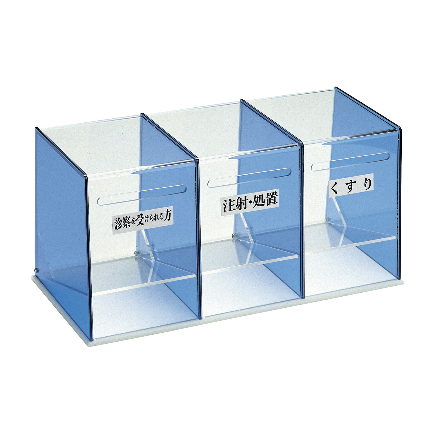 日本医理器材 診察券入れ（３連）  CF-3