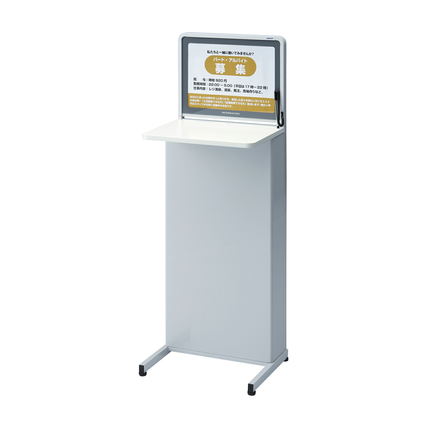 河淳 アンケート台 KAWAJUNLDA002|Shop de clinic店