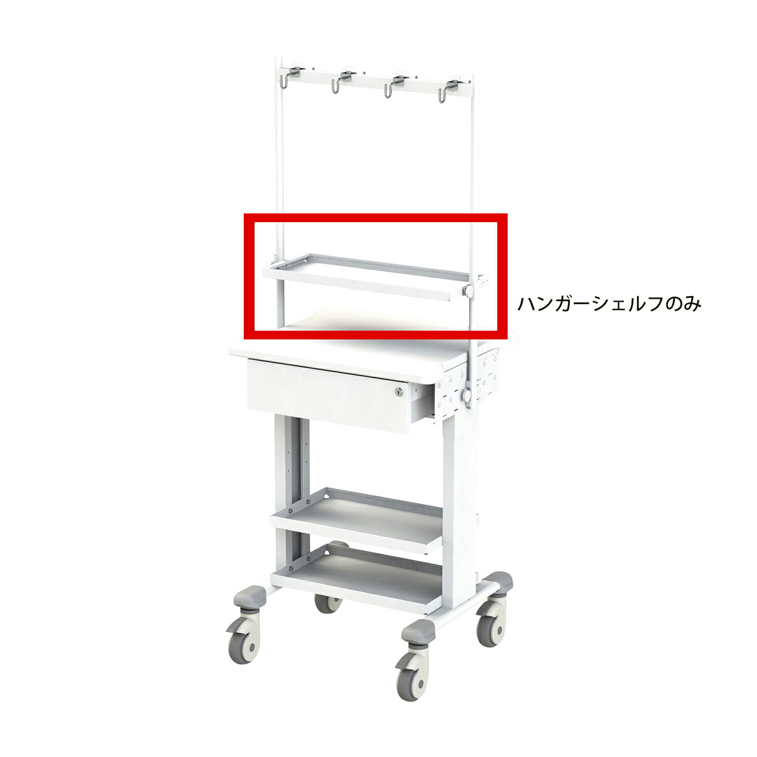ナカバヤシ 小型点滴やり方台用ハンガーシェルフ  RTD-OP03HS