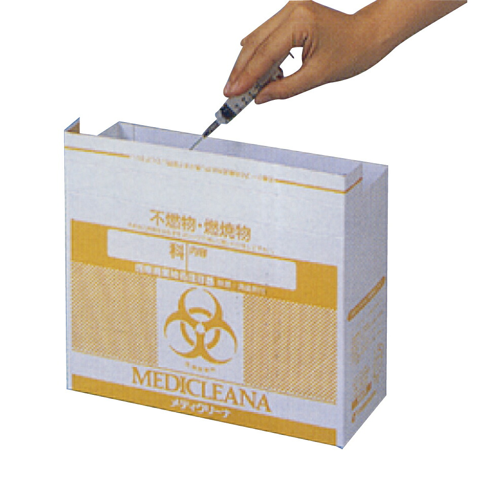 日本シューター MCB メディクリーナ(3L) 3LW(100マイ)|Shop de clinic店