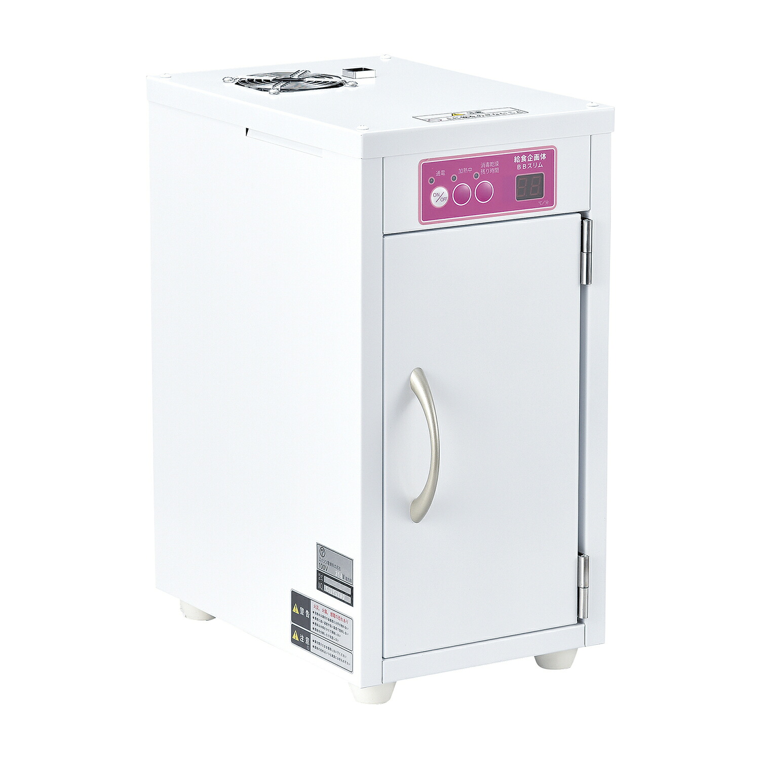 エイシン電機 哺乳瓶用熱風保管庫 BBスリム BBS-6|Shop de clinic店