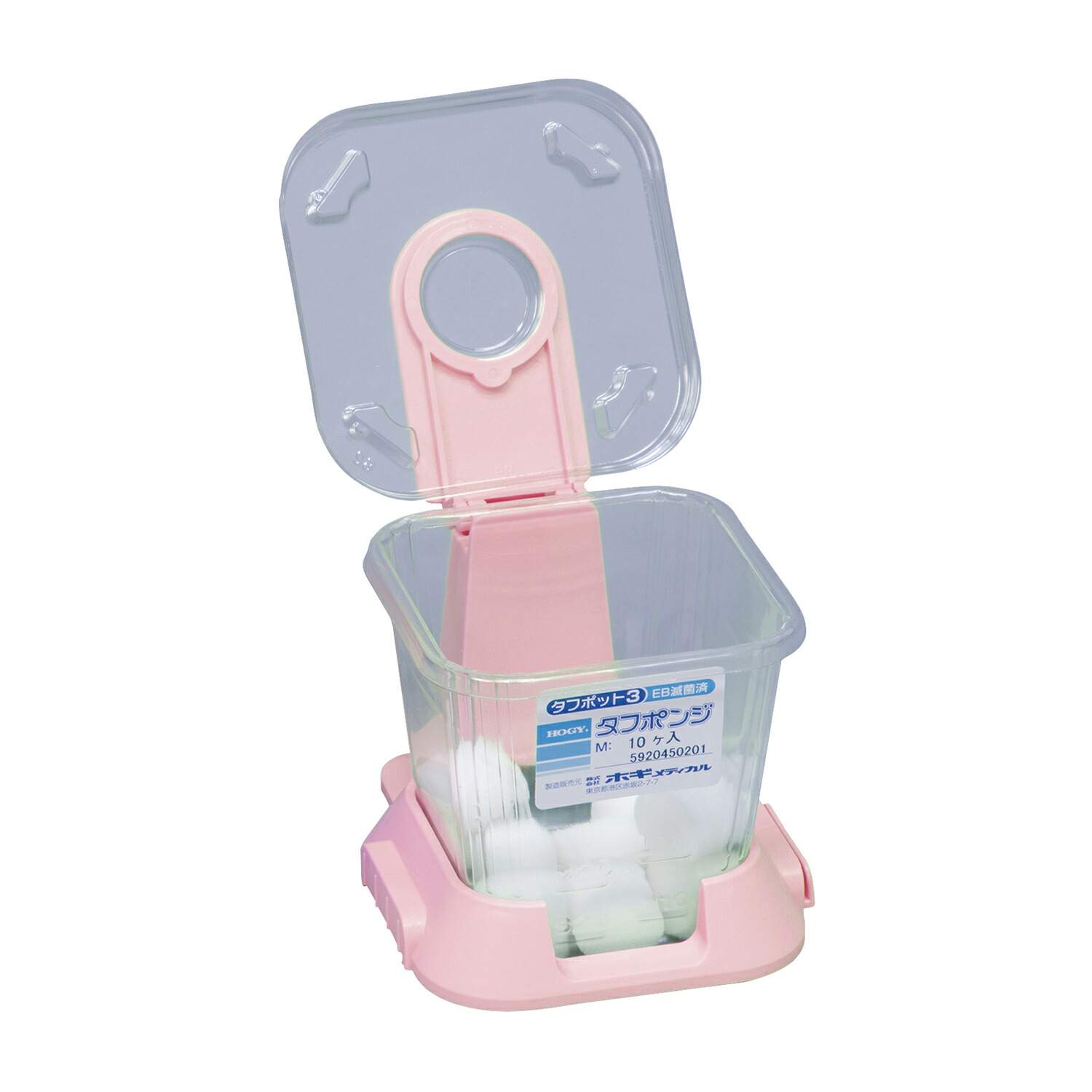 【ケース販売】タフポット用ホルダー TTP-PH2P(ピンク) 36コ|Shop de clinic店