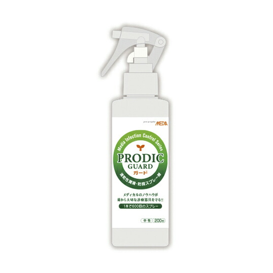 【入れもの売りわたす】Ｐｒｏｄｉｃかばい立て  4コ 医薬品・コンタクト・介護-その他