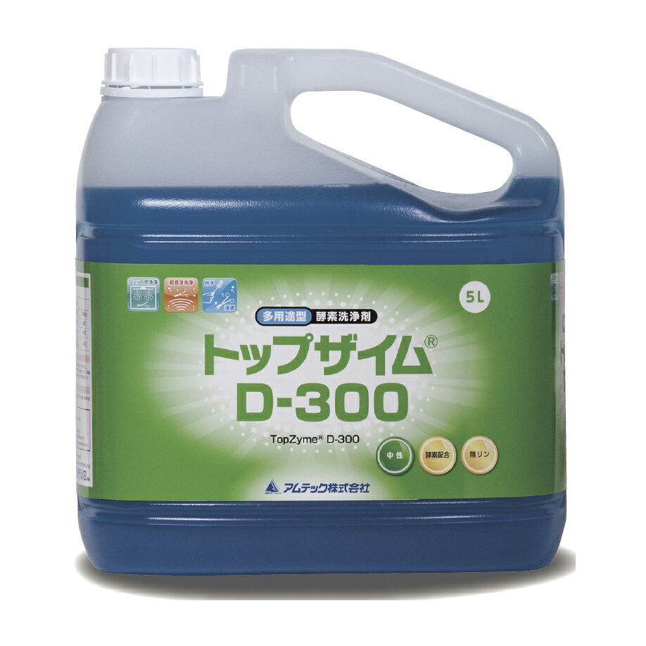 アムテック トップザイム Ｄ－３００ 5L(3ﾎﾝ)
