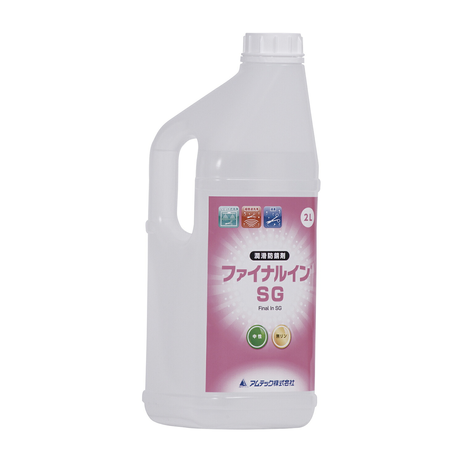 アムテック ファイナルイン ＳＧ 2L(6ﾎﾝ)
