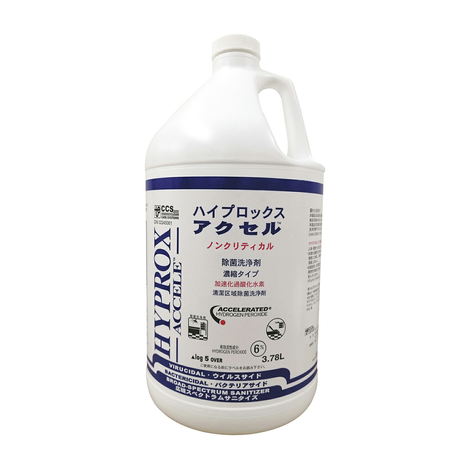 【入れもの売りわたす】ハイプロックス 素粒子加速器 VRX VI5C4JN(3.8L) 4コ