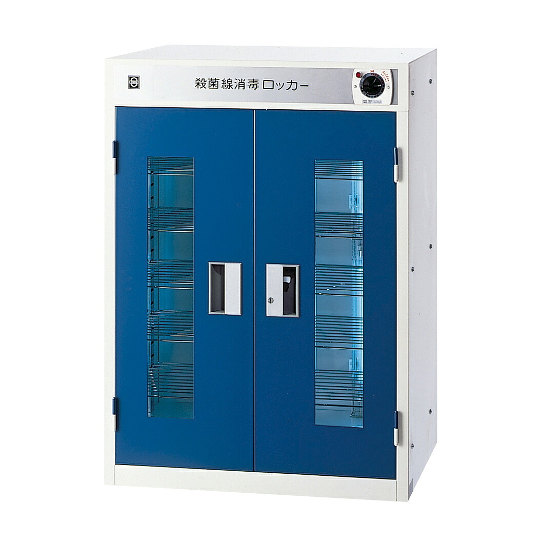 大信加工 無菌化線ロッカー（多目的型）  青碧DM-F(W650XD450XH900)