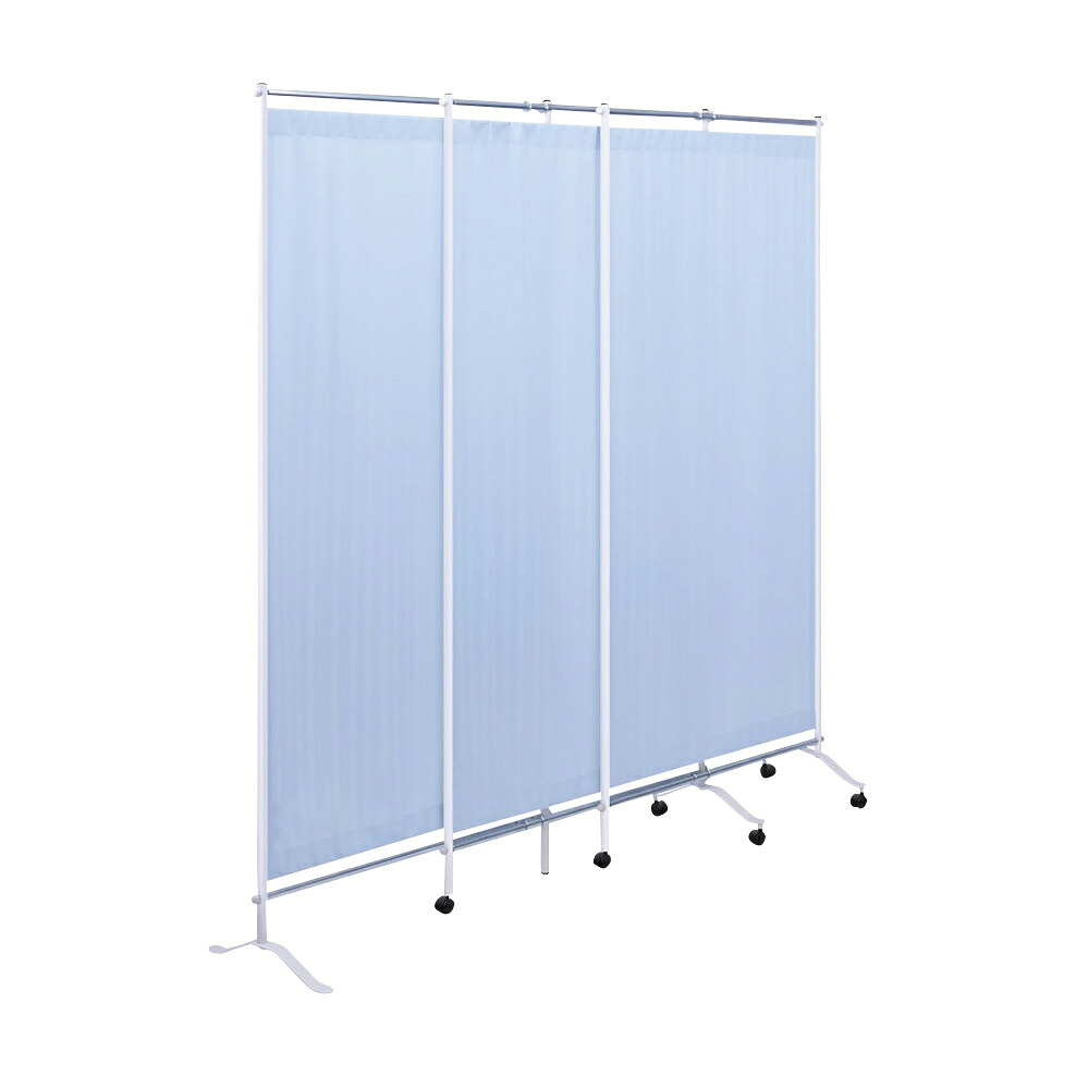 高田ベッド製作所 3連スライドスクリーン ブルーTB-1565(H150CM)|Shop de clinic店