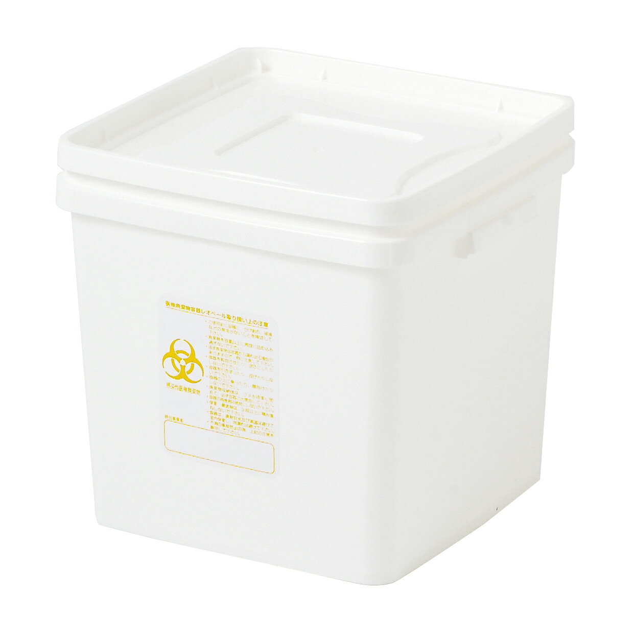 ハイピュア レオペール（接触伝染性診療取りさげる物入れもの） 20L  ハザード：黄20L(324X314X297MM) 売りわたすユニット：20 医薬品・コンタクト・介護-その他